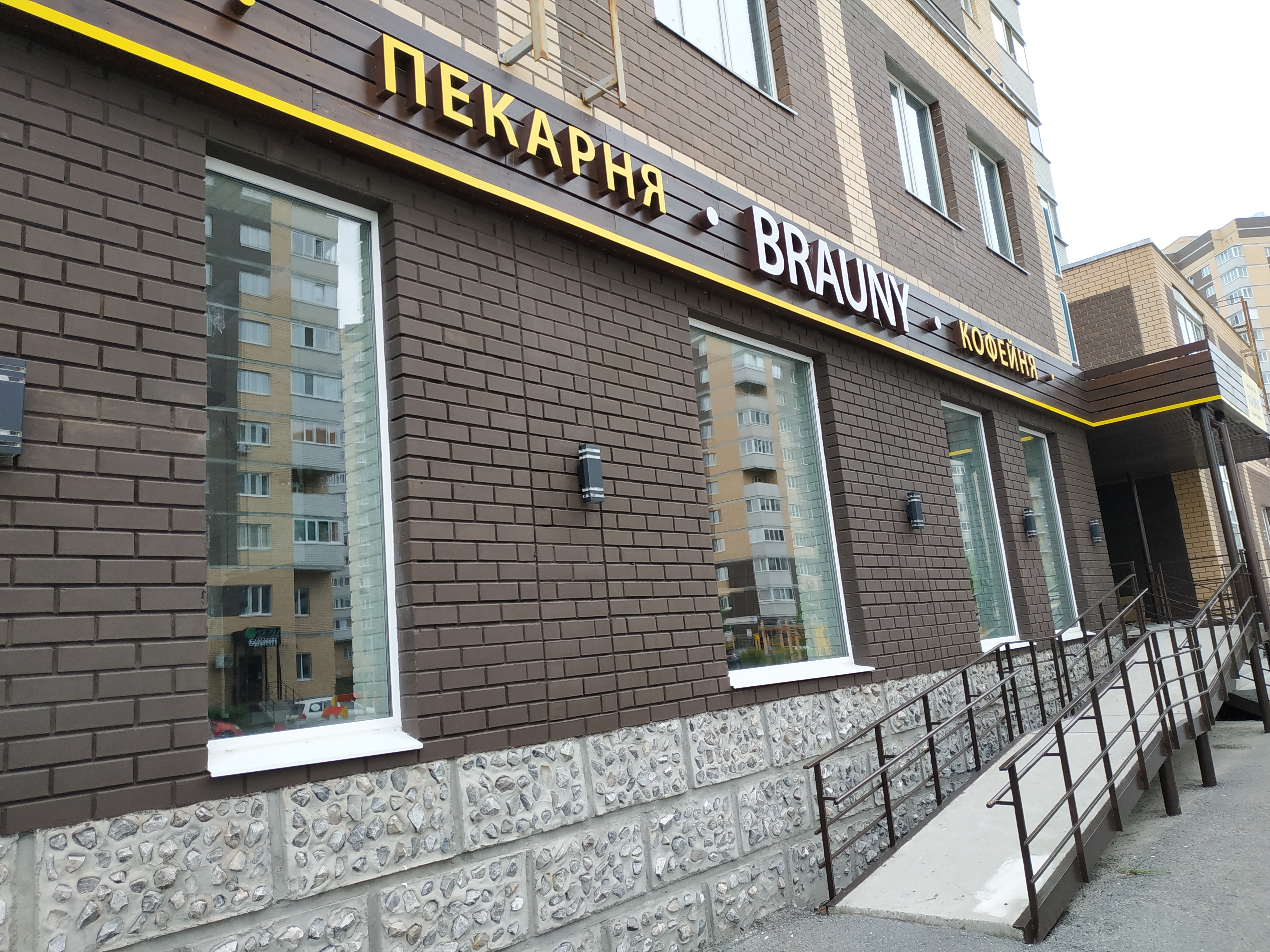 https://korolyov.delaem-okna.ru/storage/app/uploads/public/63f/2fb/e2b/63f2fbe2bd2f7183420567.jpg